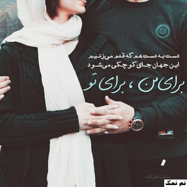 بیوگرافی عاشقانه کوتاه لاکچری