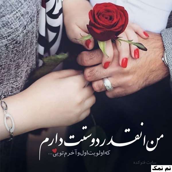 بیوگرافی عاشقانه کوتاه لاکچری