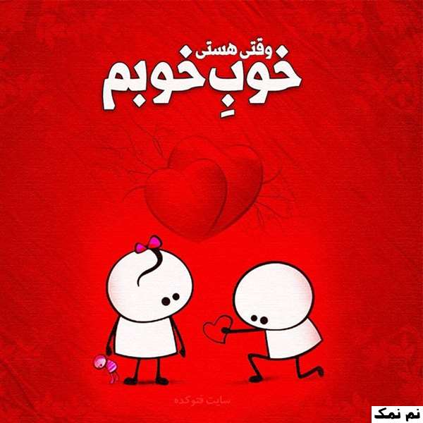 بیوگرافی عاشقانه کوتاه لاکچری