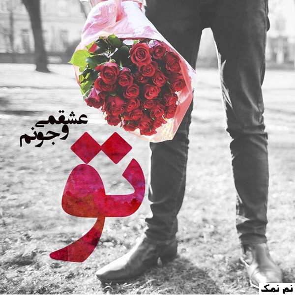 بیوگرافی عاشقانه کوتاه لاکچری