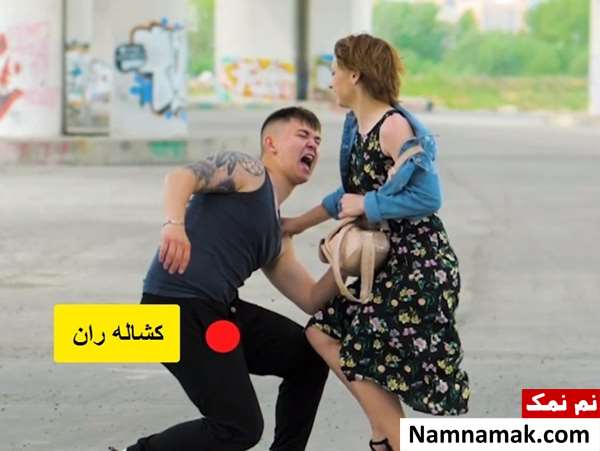 نقاط حساس بدن در دعوا و دفاع شخصی نقاط حساس بدن در دعوا و دفاع شخصی