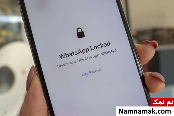 چگونه امنیت واتس اپ را افزایش دهیم