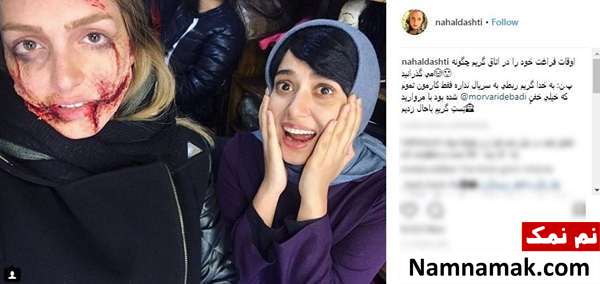 گریم عجیب و ترسناک نهال دشتی گریم عجیب و ترسناک بازیگر شهرزاد