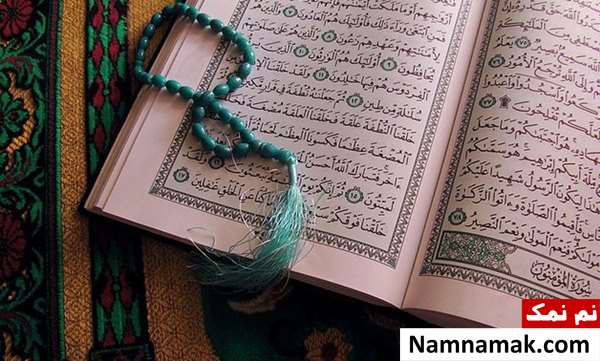 دعای ختم قرآن عثمان طه و تاریخچه آن