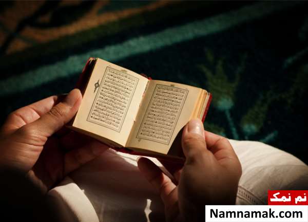 متن دعای ختم قرآن اللهم نور قلوبنا بالقرآن با ترجمه