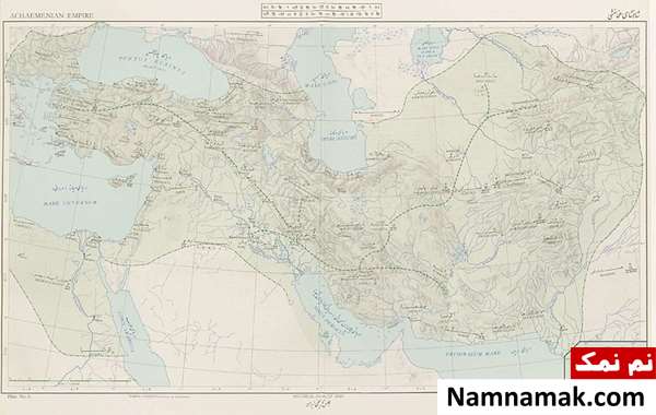 نقشه شاهنشاهی هخامنشی
