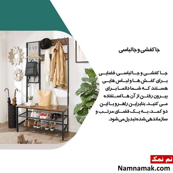 دکوراسیون راهرو باریک