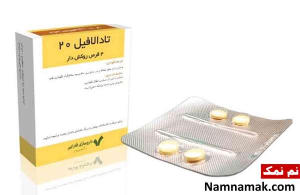 تادافیل