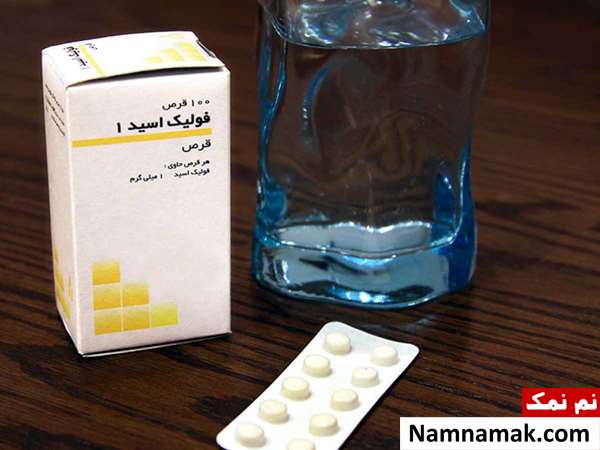 فولیک اسید