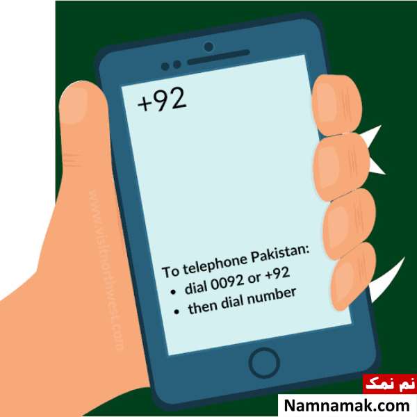 پیش شماره 0092 کد کشور پاکستان است پیش شماره 0092 کد کشور پاکستان است