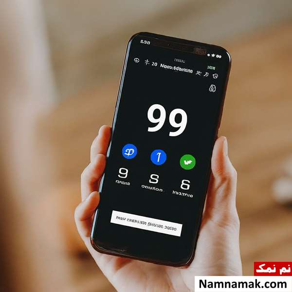 پیش شماره 0099 کدام کشور است؟ پیش شماره 0099 کدام کشور است؟