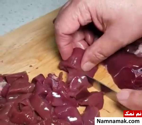 ترفندهای از بین بردن بوی جگر مرغ