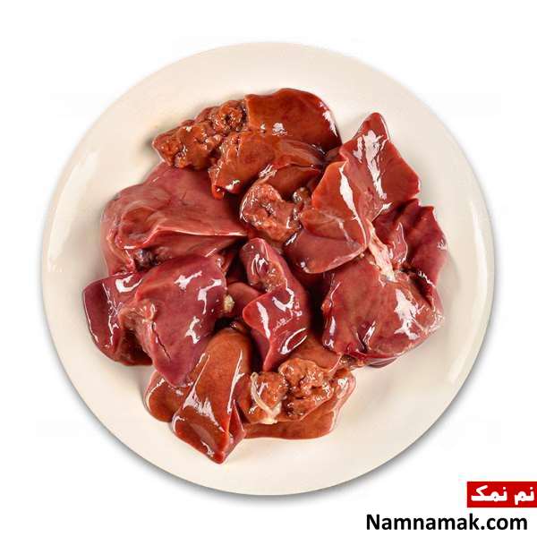 از بین بردن تلخی جگر مرغ