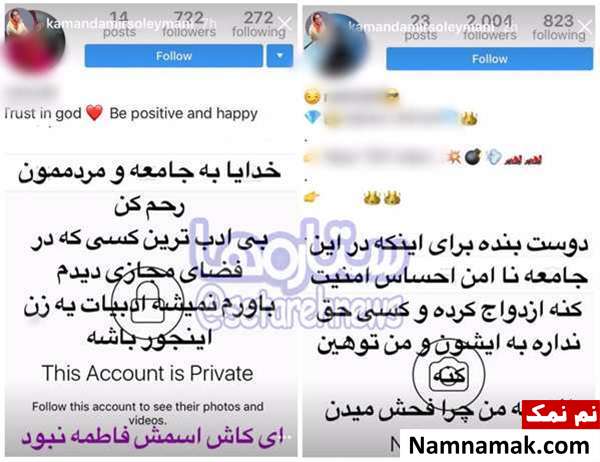 واکنش مخاطبان اینستاگرامی به عکس های ازدواج مجدد بهاره رهنما با امیرخسرو عباسی واکنش مخاطبان اینستاگرامی به عکس های ازدواج مجدد بهاره رهنما با امیرخسرو عباسی