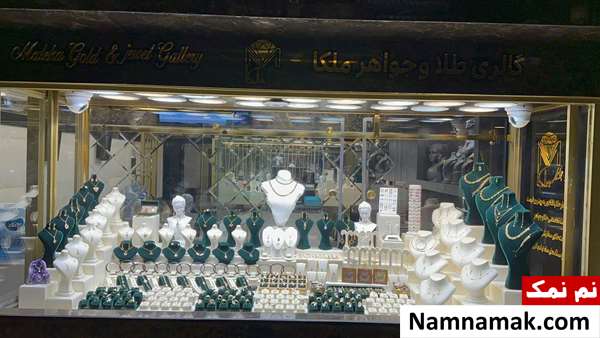 دکتر علی ملک صنیع (ملکا)