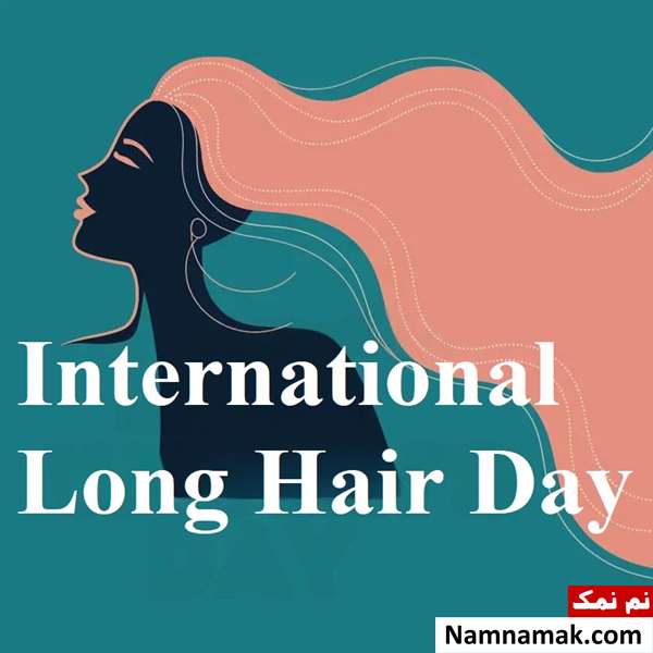 روز جهانی موی بلند