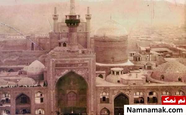 عکس قدیمی حرم امام رضا
