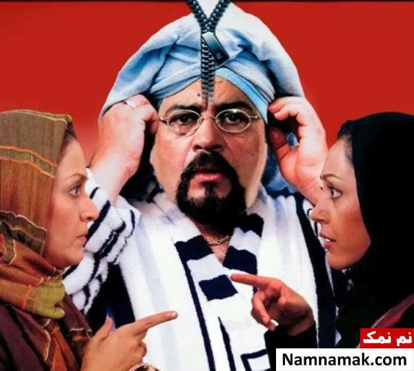 محمدرضا شریفی نیا در فیلم نصف مال من نصف مال تو