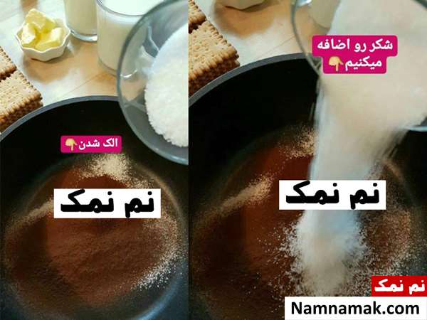 کیک یخچالی ساده