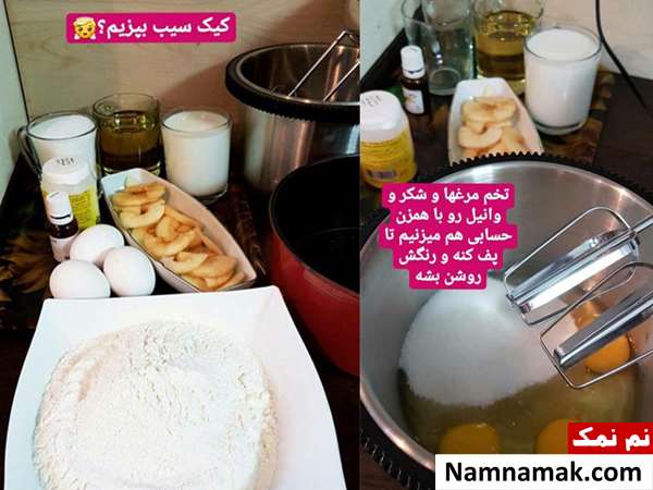 کیک سیب و دارچین و گردو
