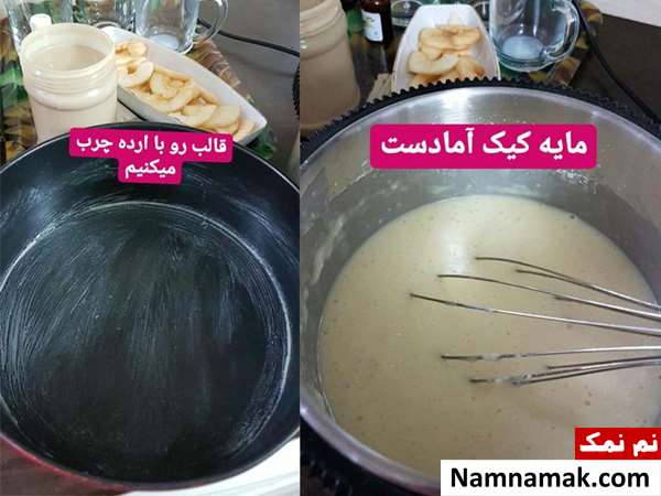 کیک سیب و دارچین و گردو