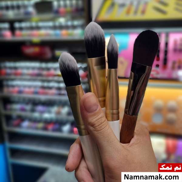 انواع براش آرایشی و کاربرد آنها