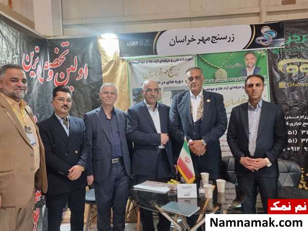 دبیرکل دپارتمان دانشگاهی طلا و جواهر ایران امیرحسین صمیمی مهر