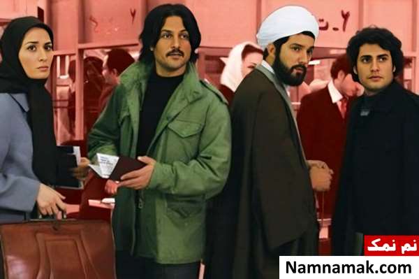 فیلم کیمیا و خاک
