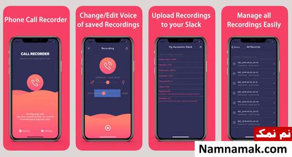 برنامه Automatic Call Recorder