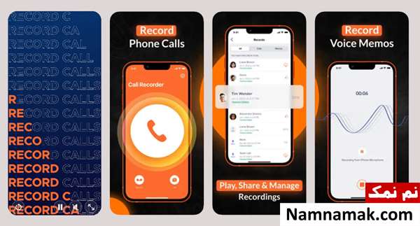 برنامه Call Recorder iCal‪l