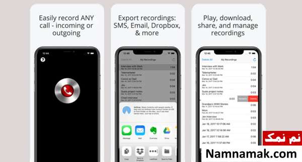 برنامه Call Recorder Lite