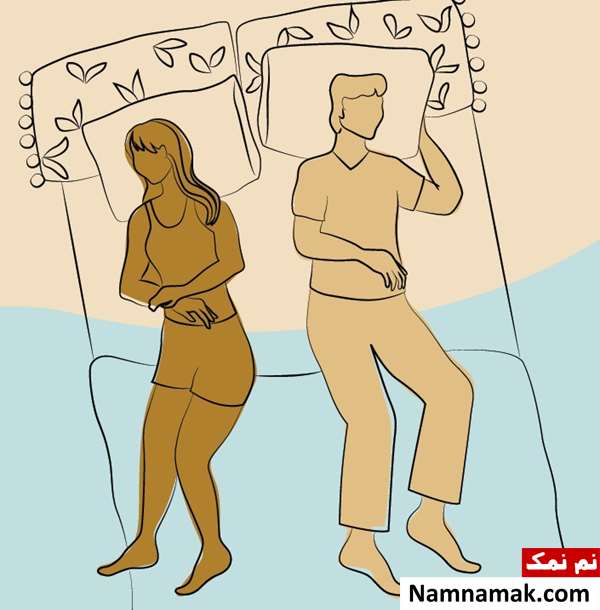  انواع مدل خوابیدن دونفره کنار همسر مخصوص زن و شوهر