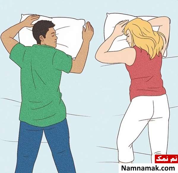  انواع مدل خوابیدن دونفره کنار همسر مخصوص زن و شوهر