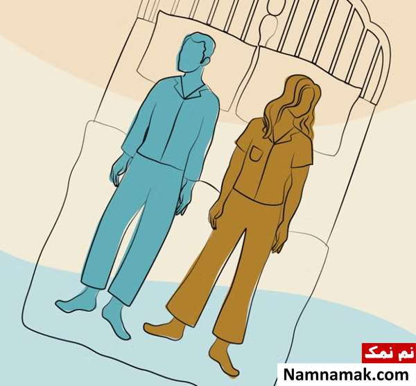  انواع مدل خوابیدن دونفره کنار همسر مخصوص زن و شوهر
