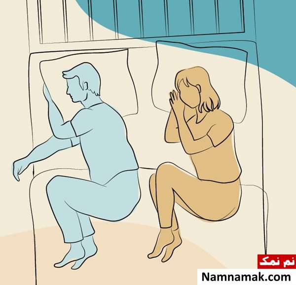  انواع مدل خوابیدن دونفره کنار همسر مخصوص زن و شوهر