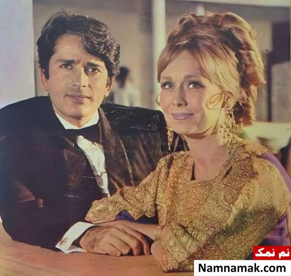 شاشی کاپور و همسرش جنیفر کندال