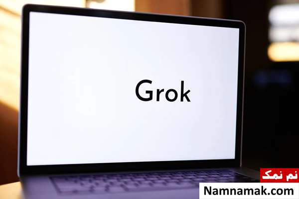 همه چیز درباره چت بات هوش مصنوعی گراک(Grok)