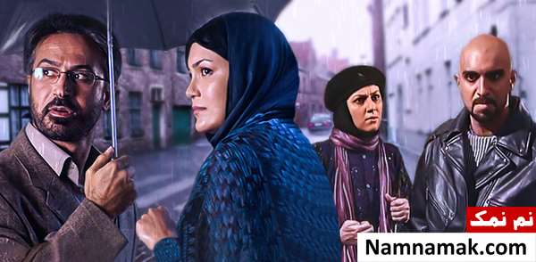 سریال مرگ تدریجی یک رویا