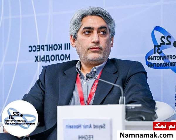 سید امیرحسین فقهی