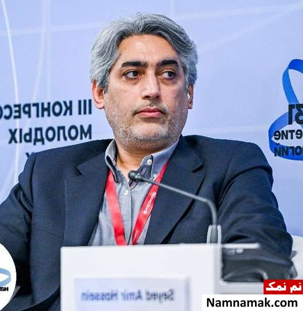 زندگینامه دکتر امیرحسین فقهی دانشمند هسته ای و همسرش دکتر امیرحسین فقهی