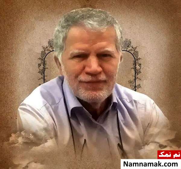 زندگینامه منصور عسکری و همسرش دکتر منصور عسگری