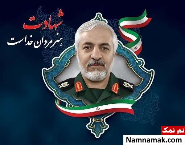 علی محمد مددالهی
