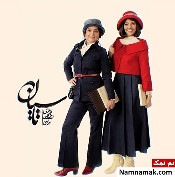 زندگینامه الهام معین و همسرش الهام معین
