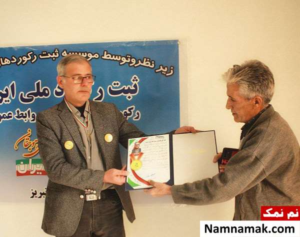 ناصر غلامی هوجقان ، رکورددار جدید روابط عمومی در ایران