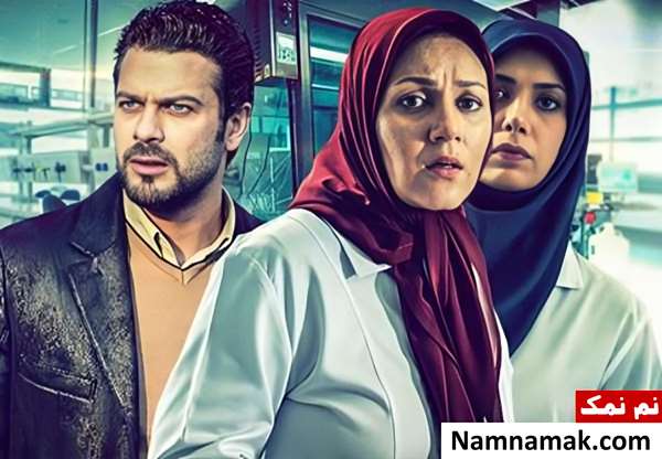 ستاره اسکندری در سریال فاکتور هشت
