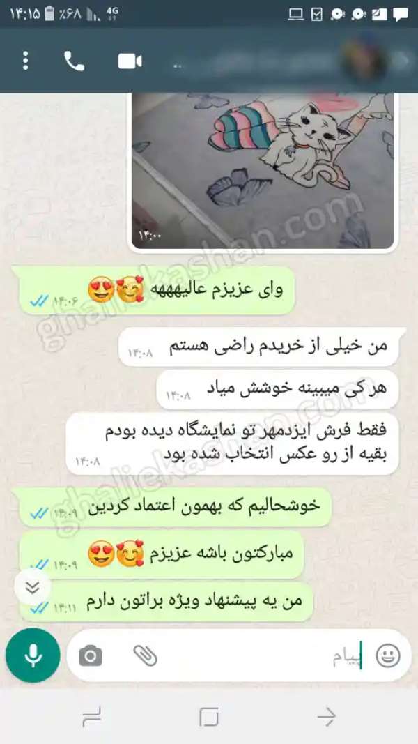 خرید آنلاین فرش ؛ تجربه مطمئن با قالی کاشان