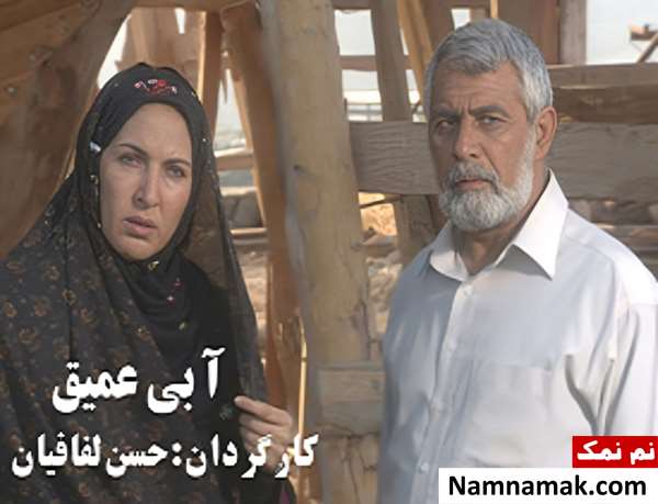 خلاصه داستان و بیوگرافی بازیگران فیلم آبی عمیق حبیب دهقان نسب در فیلم آبی عمیق