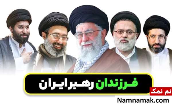زندگینامه آیت الله سید علی خامنه ای و همسرش آیت الله علی خامنه ای