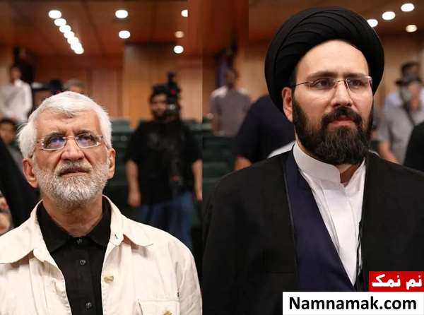 زندگینامه سید علی خمینی و همسرش علی خمینی و سعید جلیلی