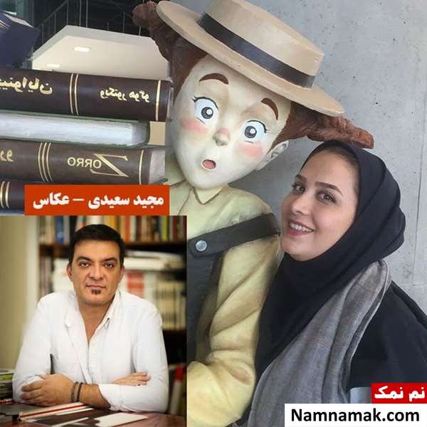 بیوگرافی مجید سعیدی بیوگرافی مجید سعیدی